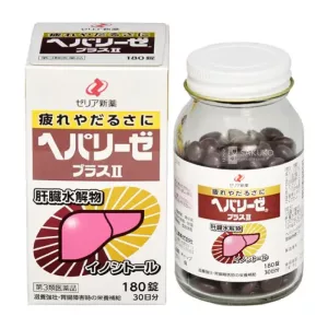 Hepalyse Plus II 180 viên - Viên uống bổ gan Nhật Bản